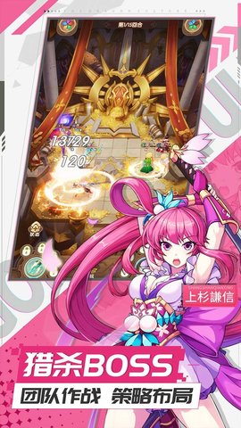 幸运草骑士全角色皮肤解锁版游戏下载安装2