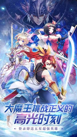 幸运草骑士全角色皮肤解锁版游戏下载安装5