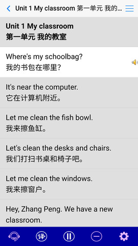 小学英语自然拼读软件app下载3