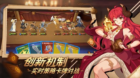 逆转回合全金卡银卡皮肤解锁版游戏下载安装5