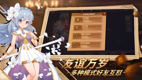 逆转回合全金卡银卡皮肤解锁版游戏下载安装2