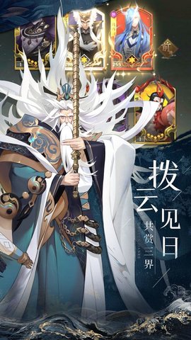 太初行全角色宠物解锁版游戏下载安装1