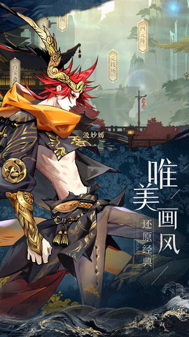 太初行全角色宠物解锁版游戏下载安装