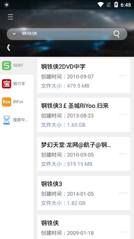岩堡搜app官方最新版下载