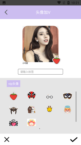 萌萌相机安卓版下载安装2