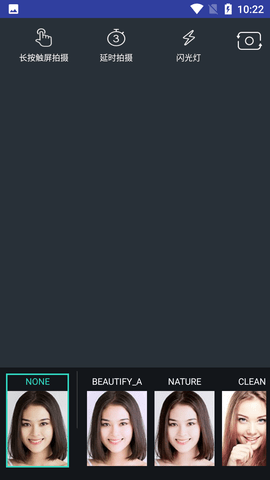 萌萌相机安卓版下载安装3
