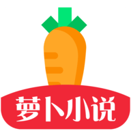 萝卜小说阅读器下载 v1.2.7