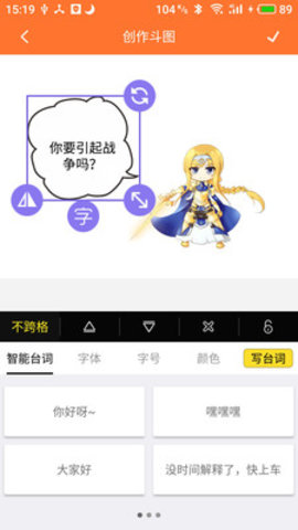 橘子漫画app手机版下载2