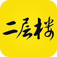 二层楼书院免费版下载 v3.2.1
