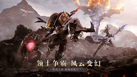 完美世界诸神之战最新版下载3
