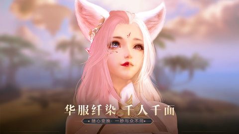 完美世界诸神之战最新版下载1