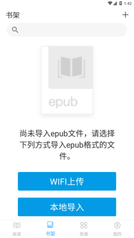 鲸喜阅读下载