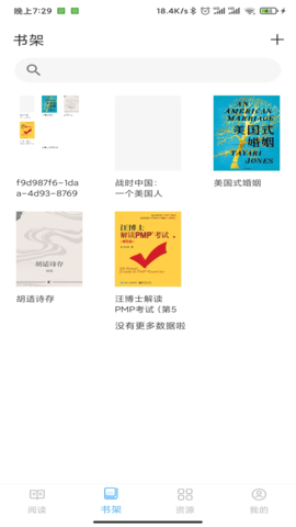 鲸喜阅读下载2