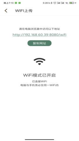 鲸喜阅读下载3