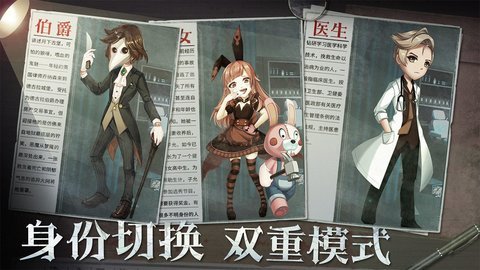 恐怖躲猫猫2最新版游戏下载安装5