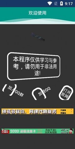 音律屋混音助手app安卓版下载2