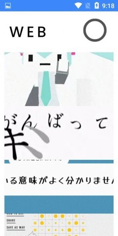 音律屋混音助手app安卓版下载3