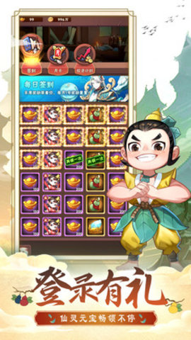 葫芦娃兄弟全图鉴SSR解锁版游戏下载安装3