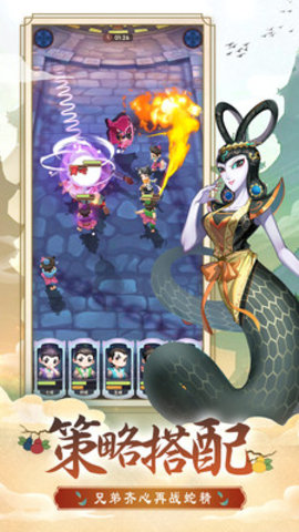 葫芦娃兄弟全图鉴SSR解锁版游戏下载安装