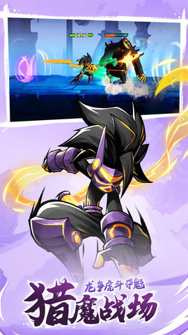 火柴人归来最新版游戏下载安装2