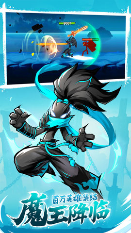 火柴人归来最新版游戏下载安装3