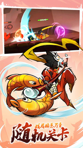 火柴人归来最新版游戏下载安装