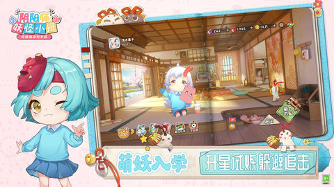 阴阳师妖怪小班日服外服游戏下载安装4