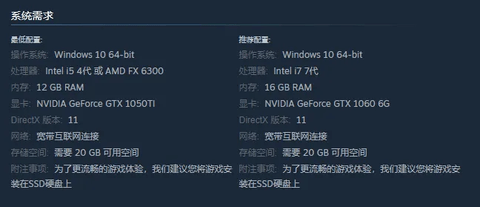 永劫无间最新版游戏下载安装