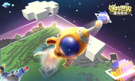 迷你世界星河漂流记作弊菜单游戏下载安装5