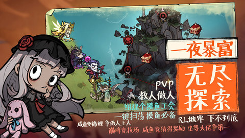 艾尔多战记全传说稀有精英角色解锁版游戏下载安装2