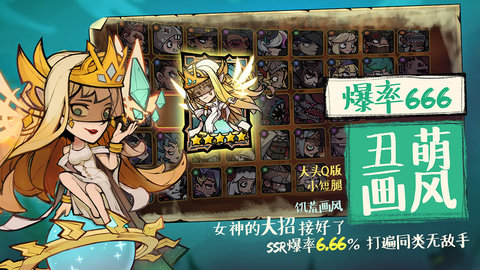 艾尔多战记全传说稀有精英角色解锁版游戏下载安装5