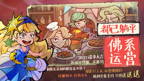 艾尔多战记全传说稀有精英角色解锁版游戏下载安装1