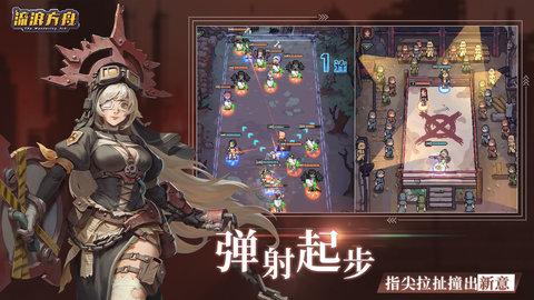 流浪方舟最新版游戏下载安装