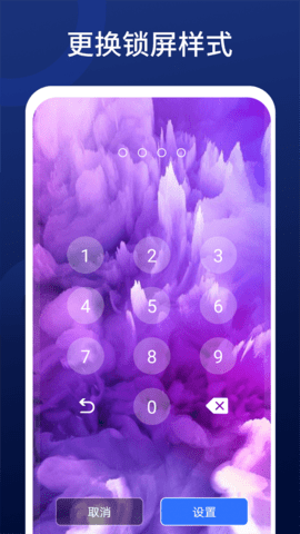 全优清理精灵手机版下载2