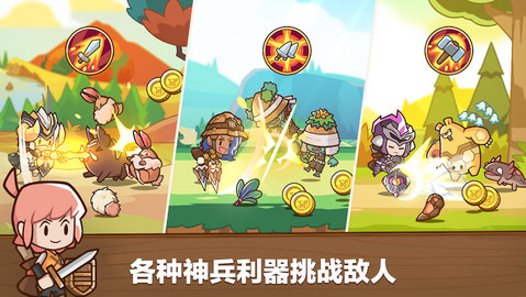 邮差骑士2最新版游戏下载安装3