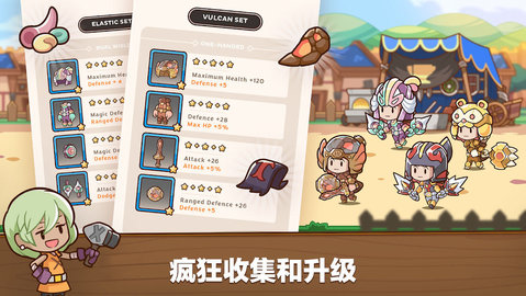 邮差骑士2最新版游戏下载安装2