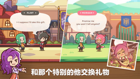 邮差骑士2最新版游戏下载安装4