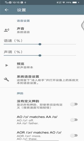 乐鱼助手app安卓版下载