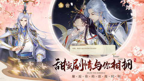 青鸾繁华录最新版游戏下载安装4