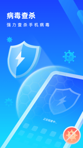 手机优化专家app安卓版下载4