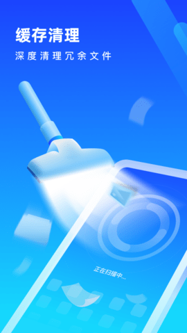 手机优化专家app安卓版下载1