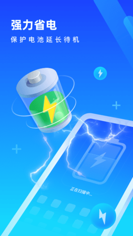 手机优化专家app安卓版下载