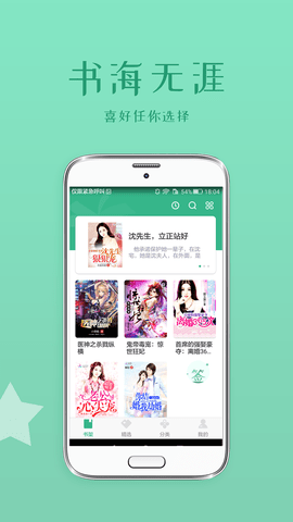 落初小说免费小说下载1