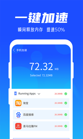 雨林清理专家app手机版下载3