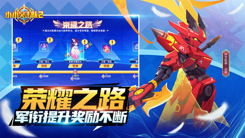 小小突击队2全英雄皮肤解锁版游戏下载安装3