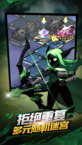 火柴人觉醒全角色解锁版无限招募卷下载安装3