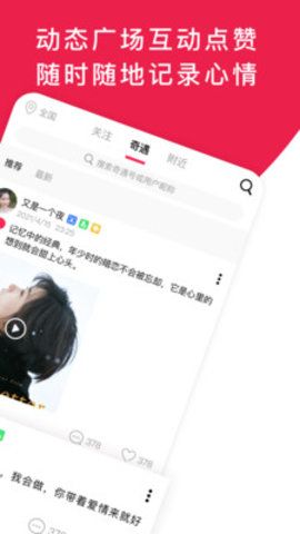 约杯咖啡app下载1