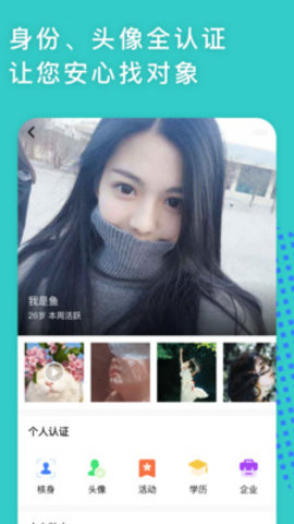 约杯咖啡app下载3