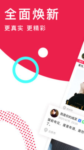 约杯咖啡app下载