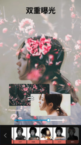 大神P图app下载1